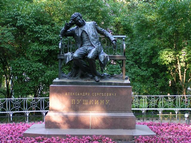Памятник Пушкину в Царском Селе